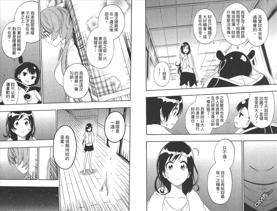 第66页