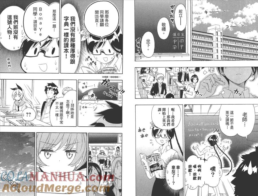 第67页