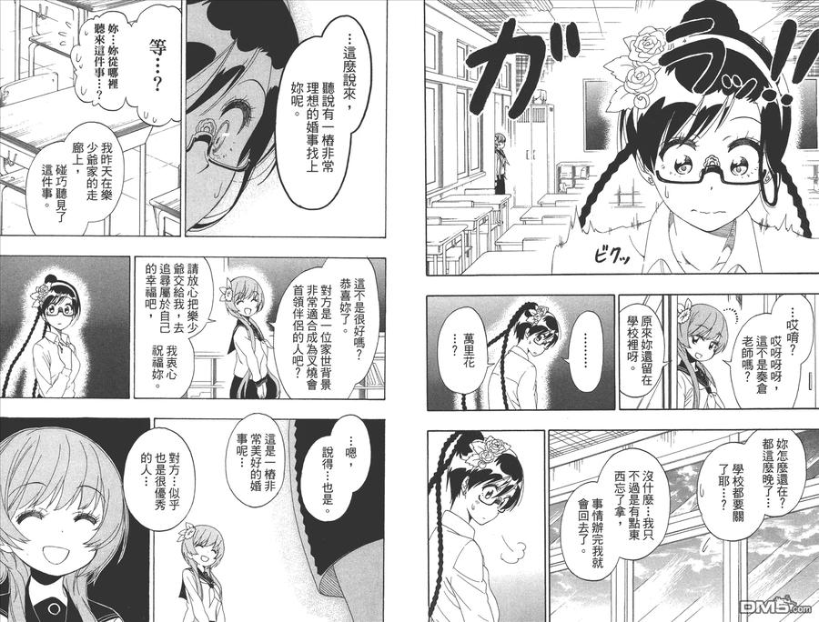 第69页