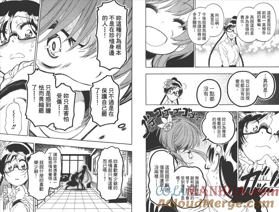 第70页
