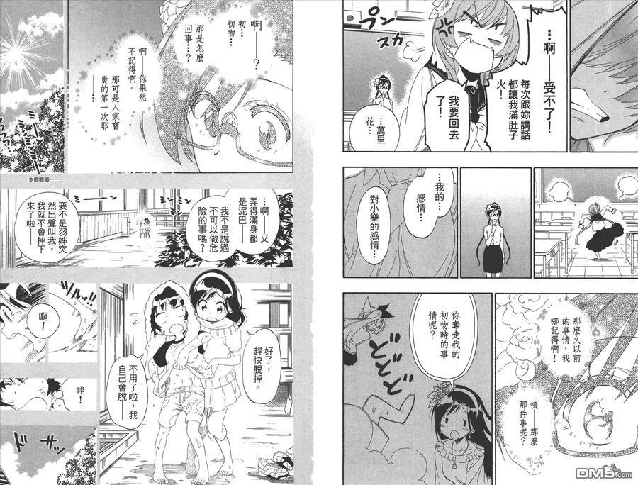 第71页
