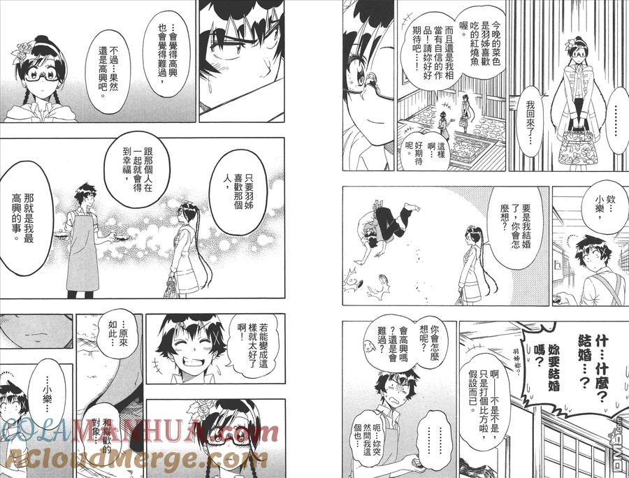 第73页