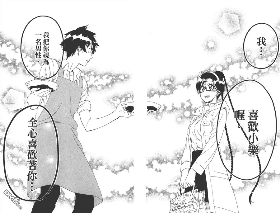 第74页