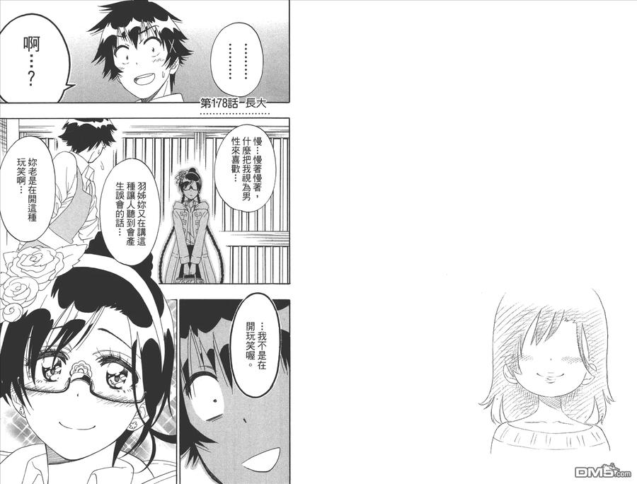 第75页
