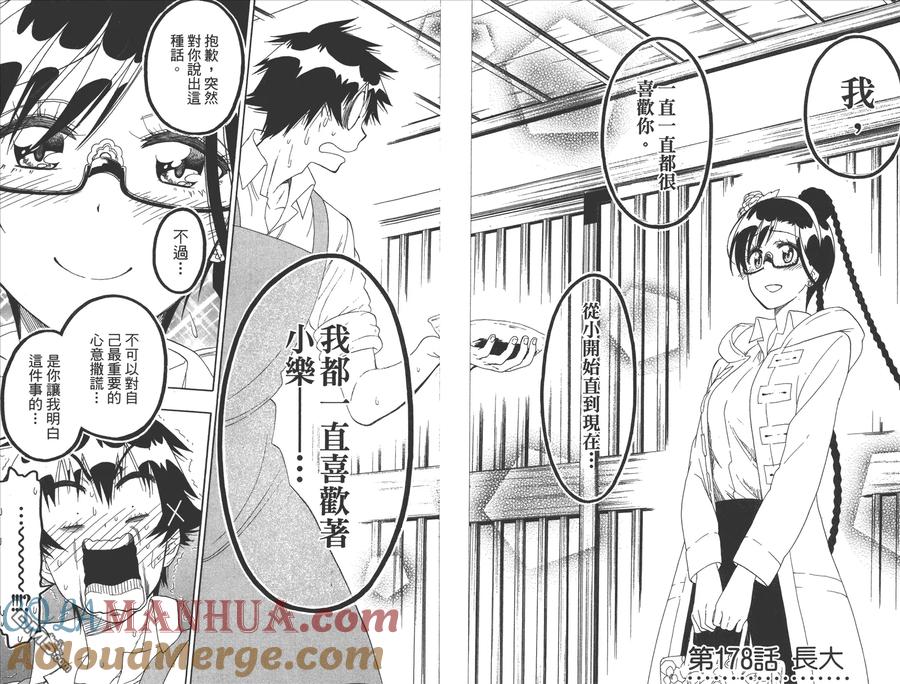 第76页
