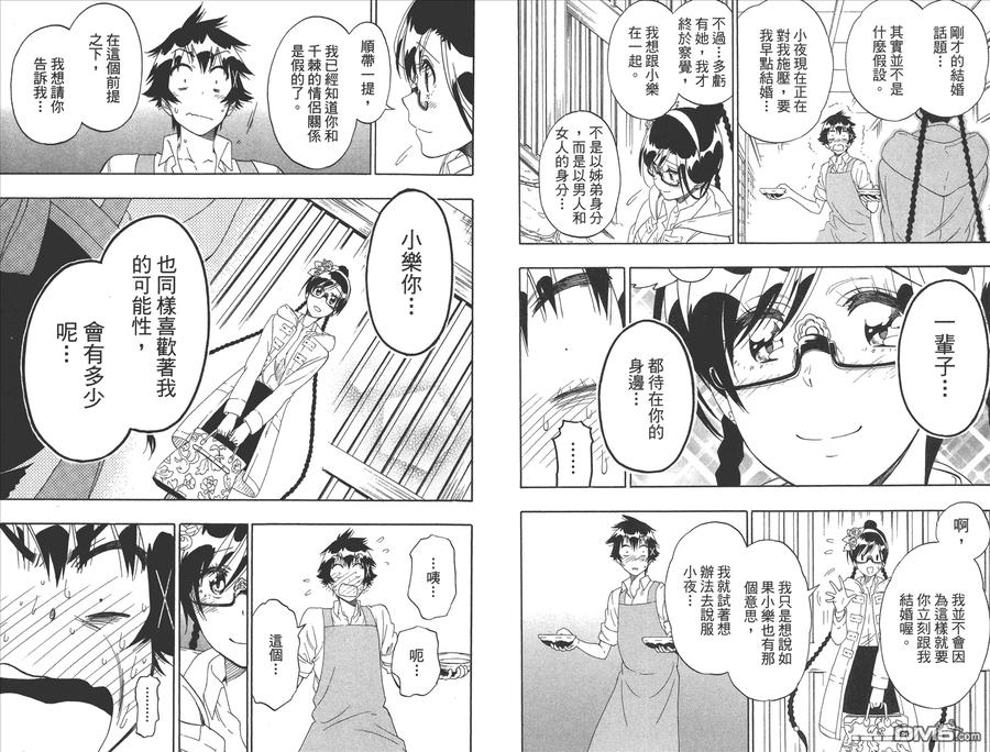 第77页