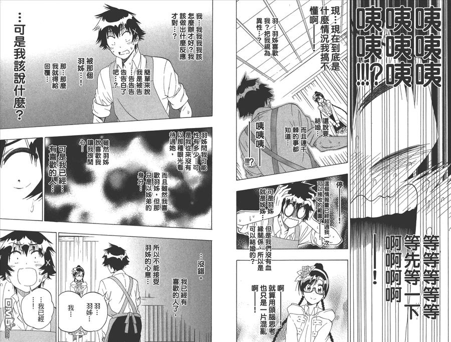 第78页