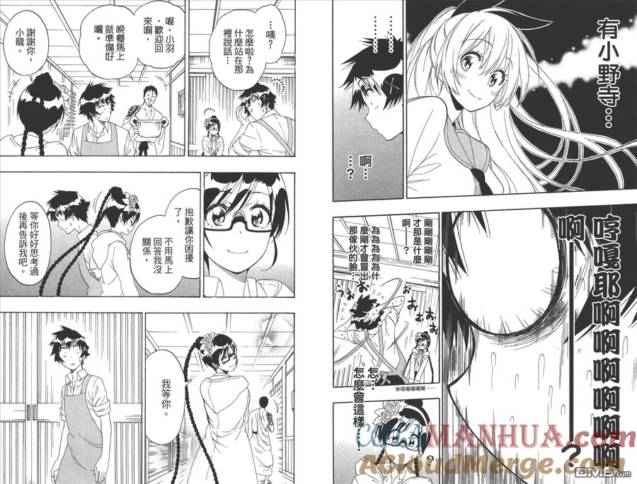 第79页