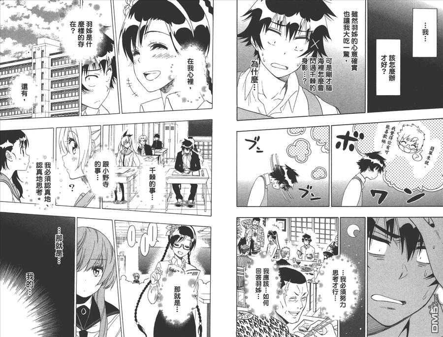 第80页