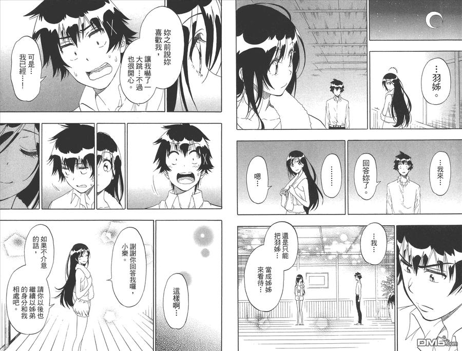 第81页
