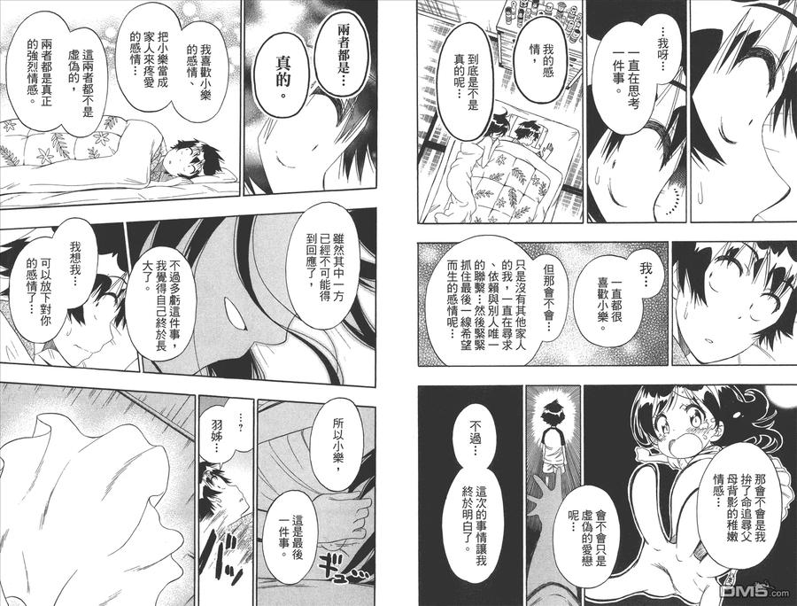 第83页