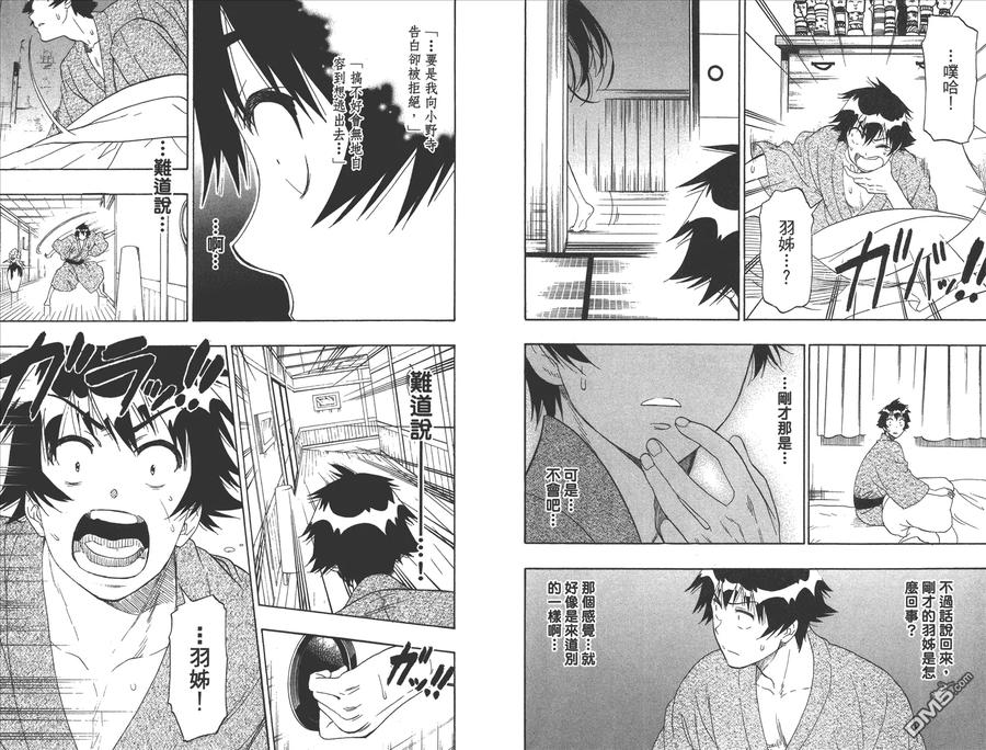 第86页