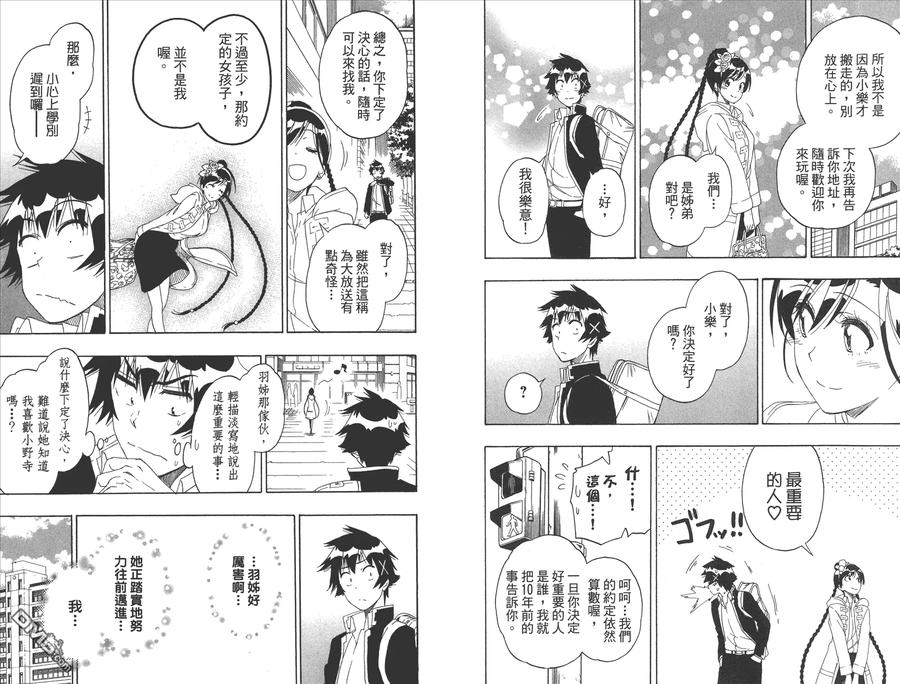 第89页