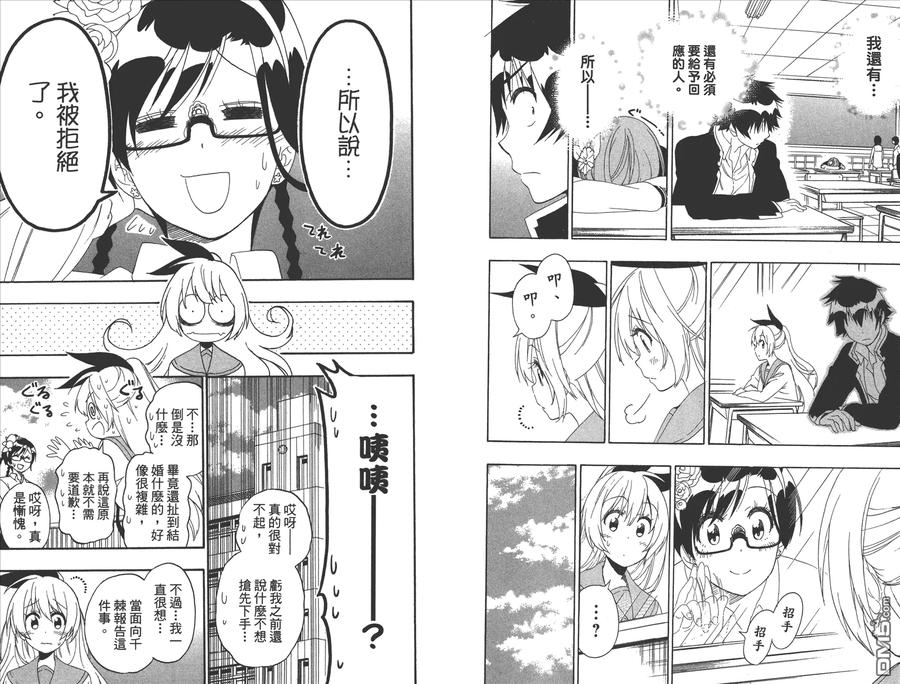 第90页