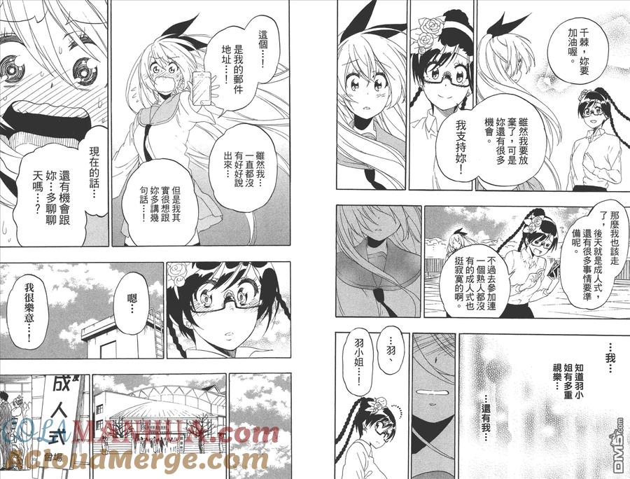 第91页
