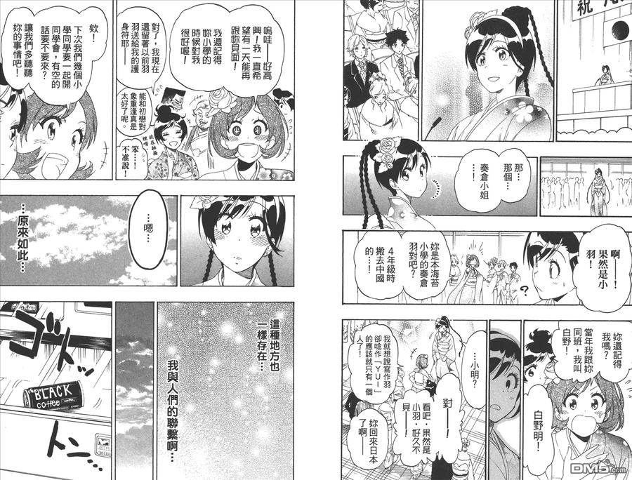 第92页