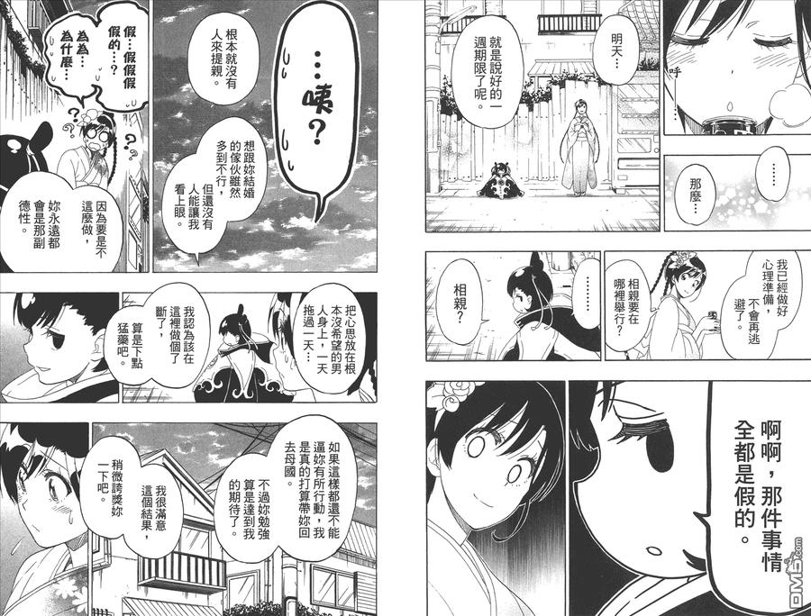 第93页