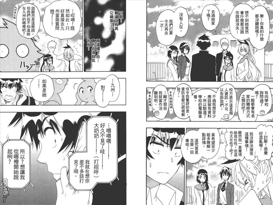 第23页