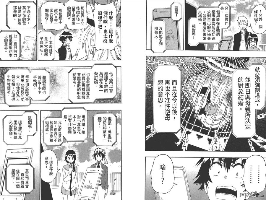 第27页