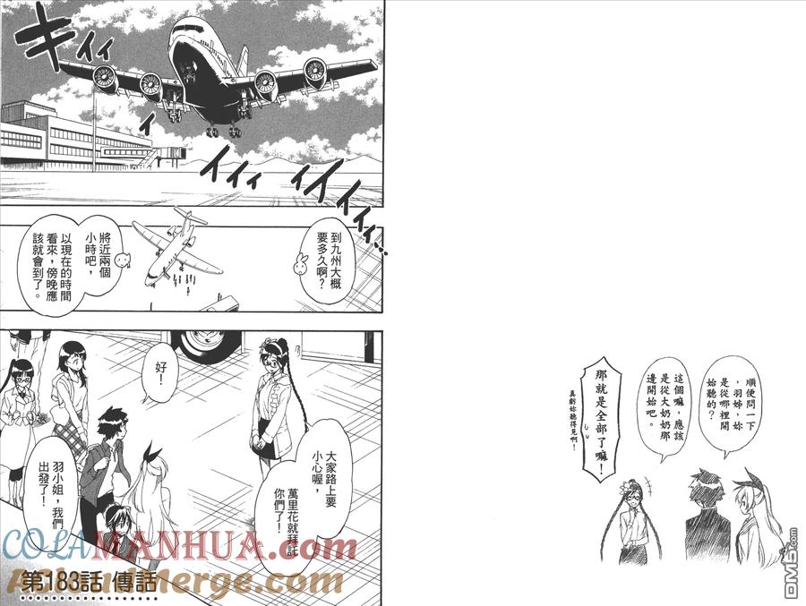 第34页