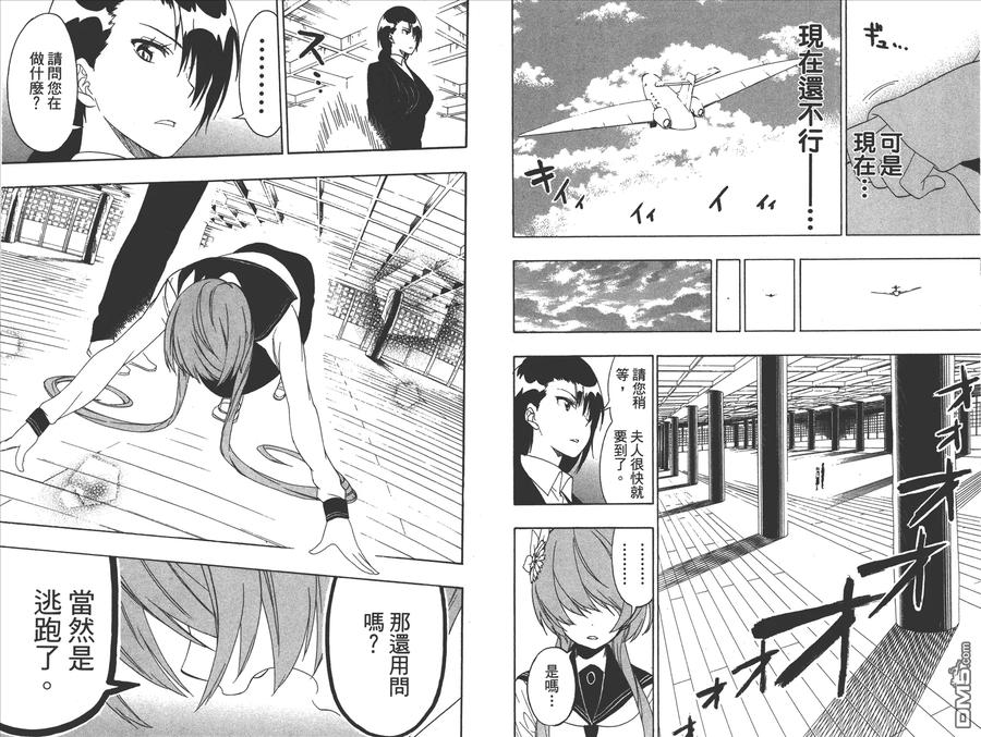 第36页