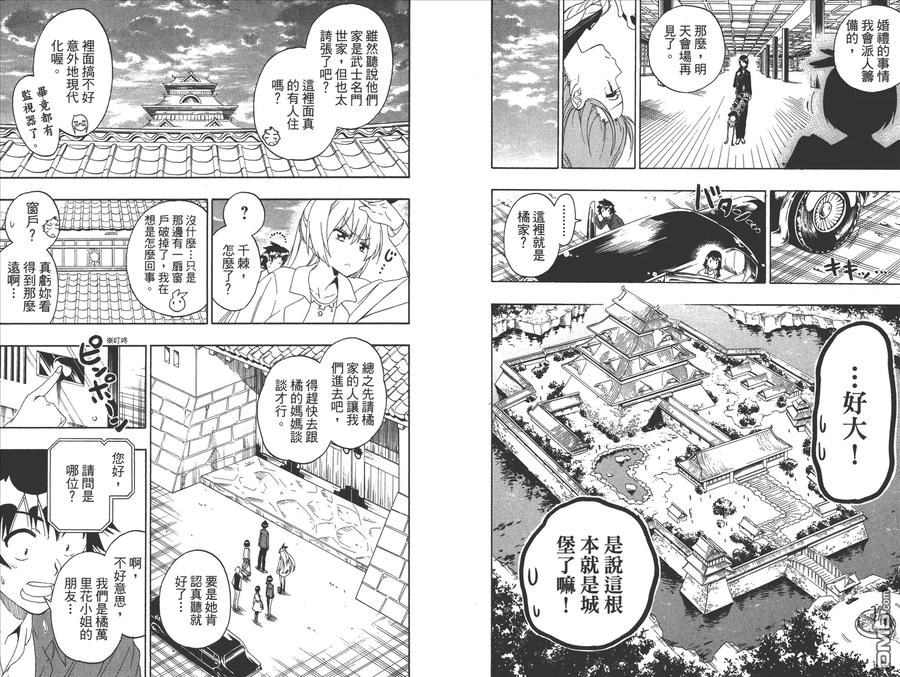 第39页