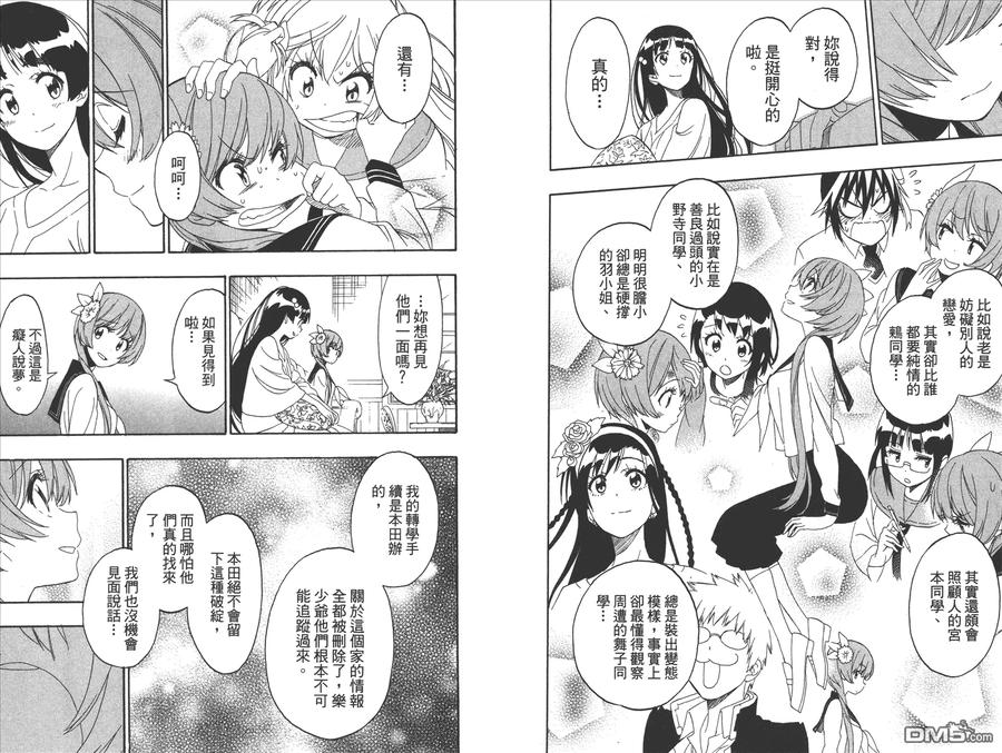 第42页