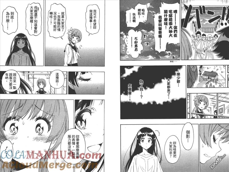 第46页
