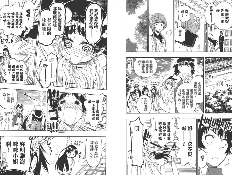 第47页