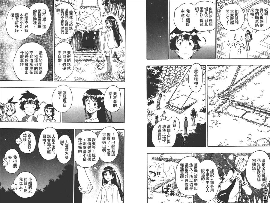 第48页