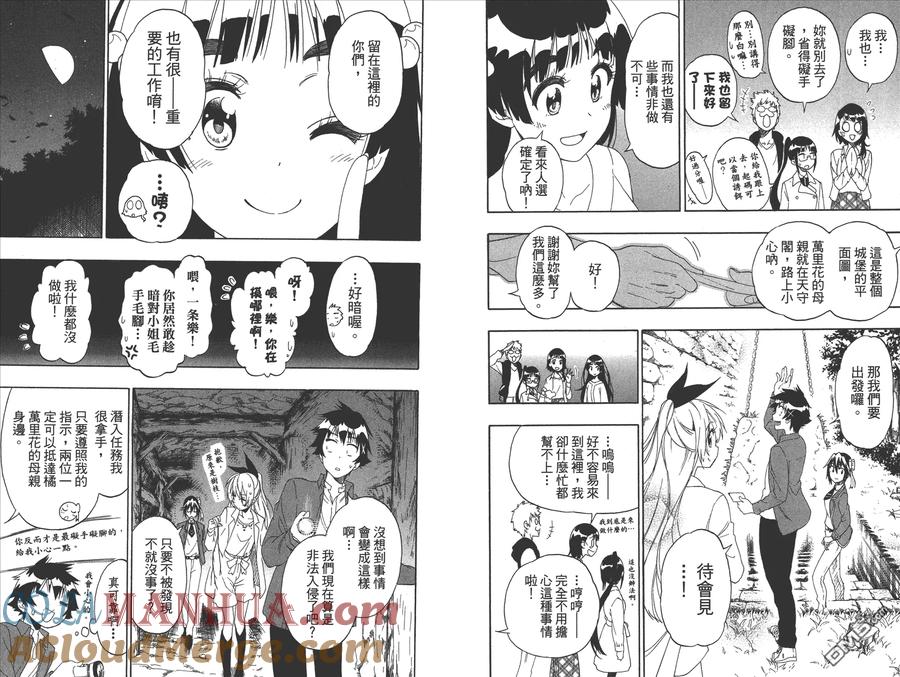 第49页
