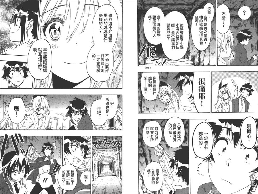 第50页