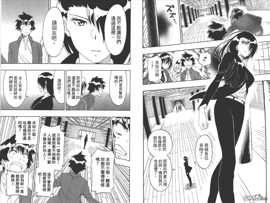 第51页