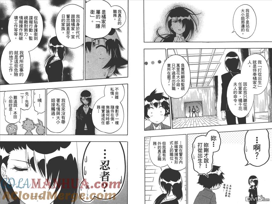 第52页