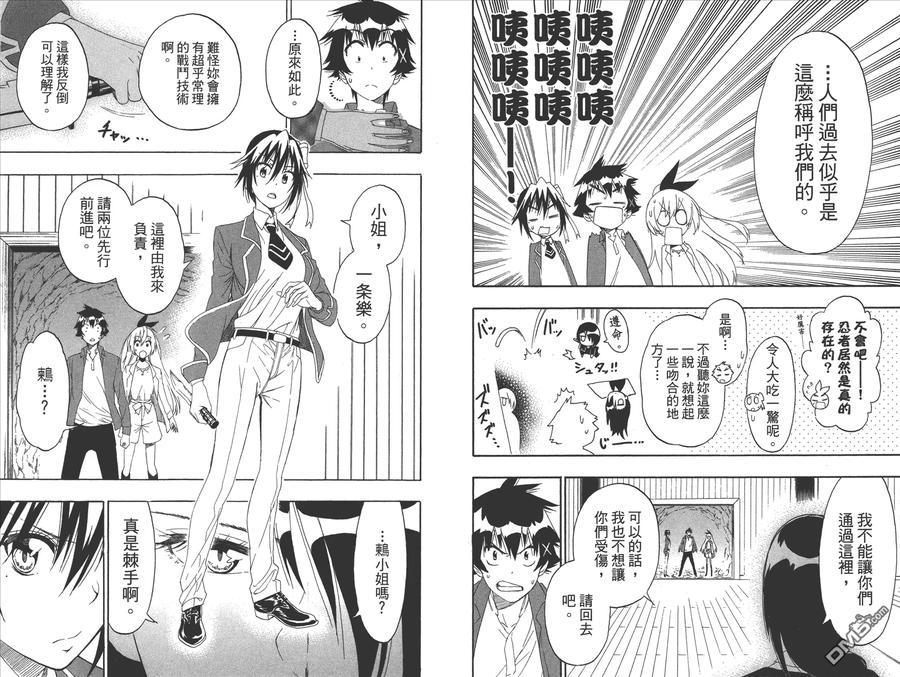 第53页