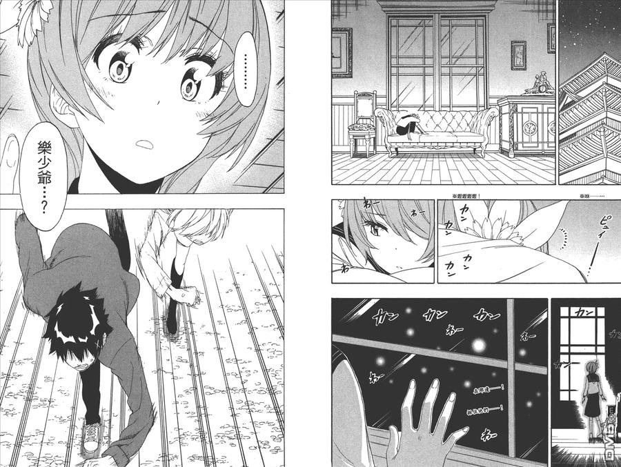 第63页