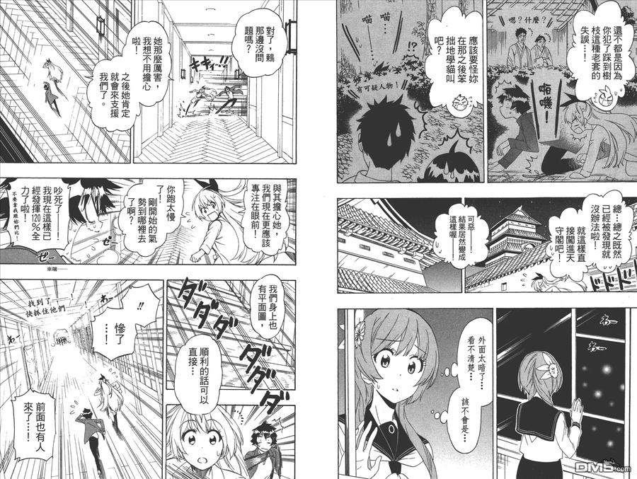 第65页