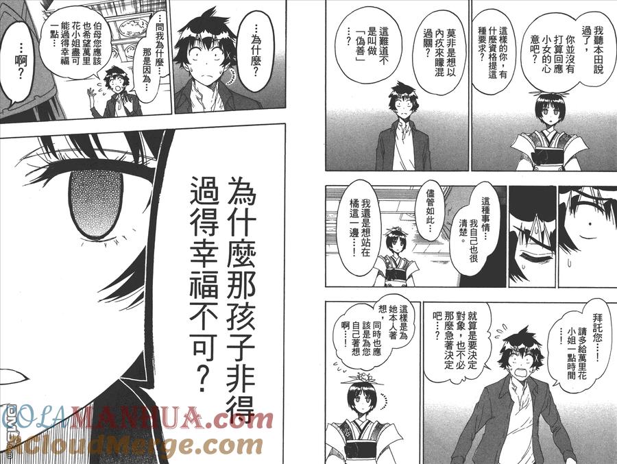 第70页