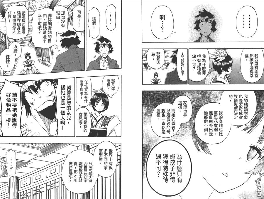第71页