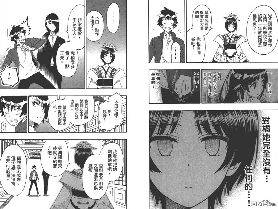 第72页