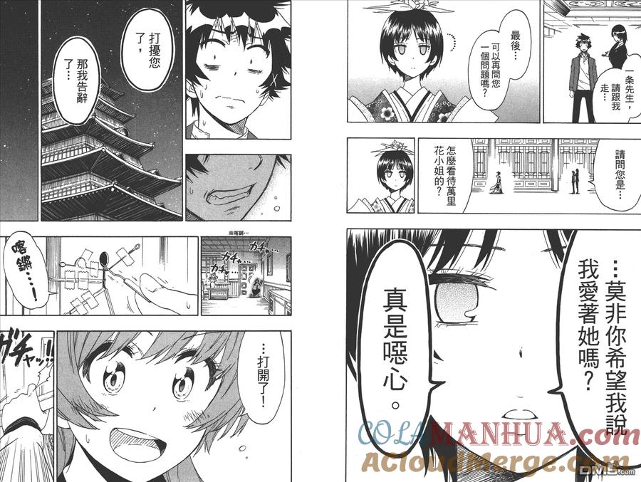 第73页