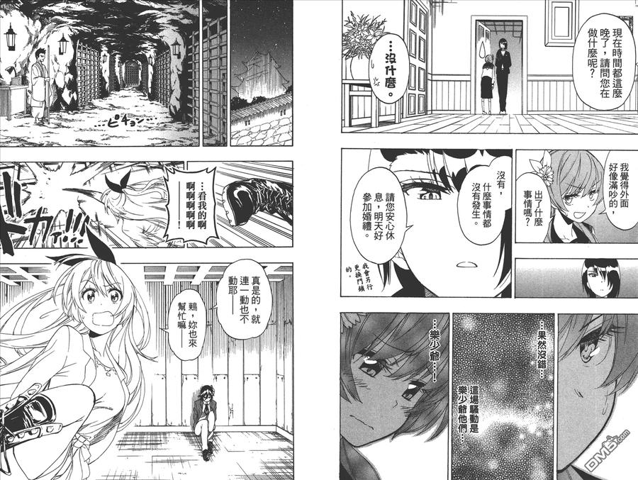 第75页
