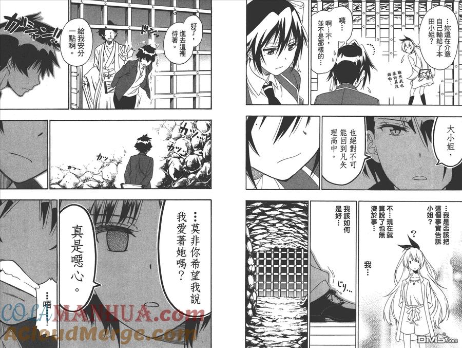 第76页
