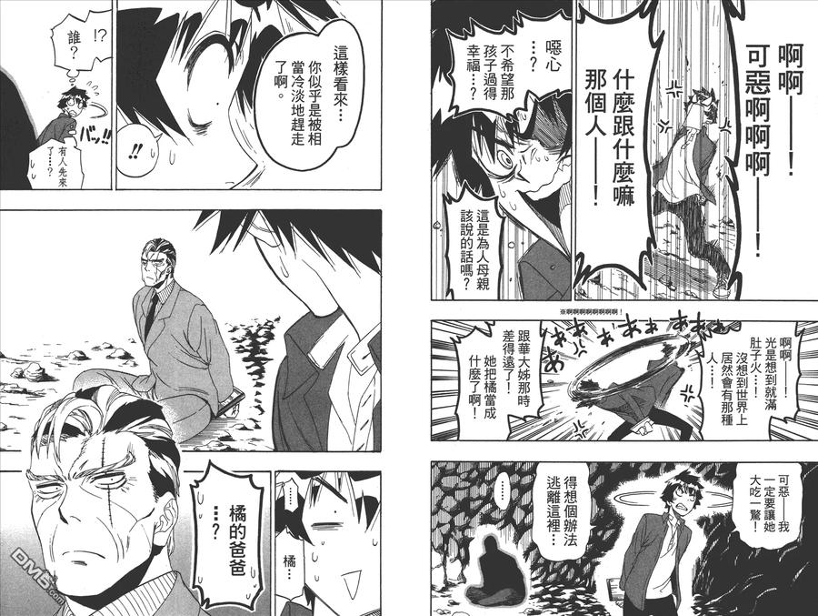 第77页