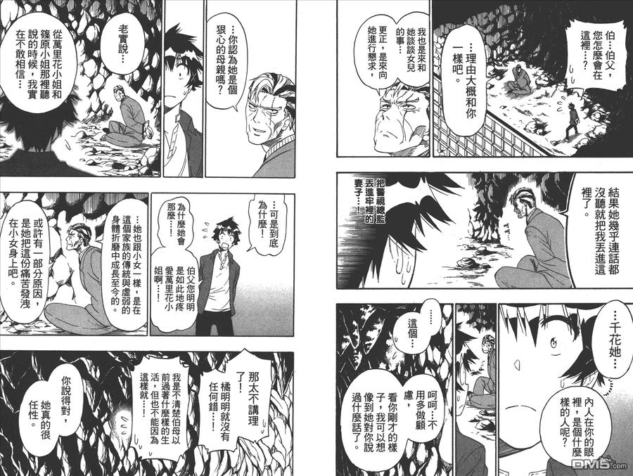 第78页