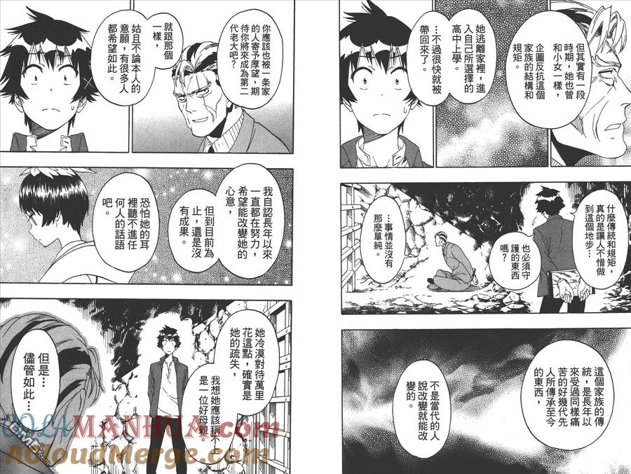 第79页