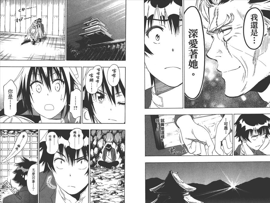 第80页