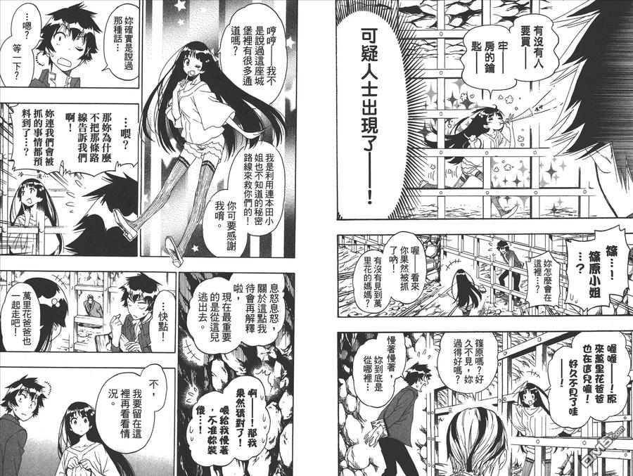 第81页