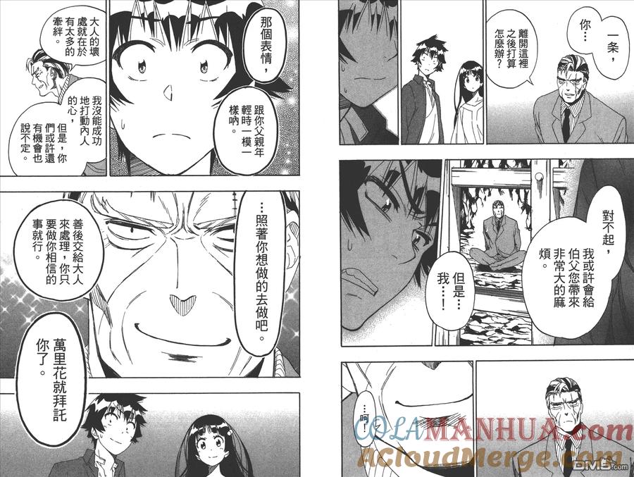 第82页