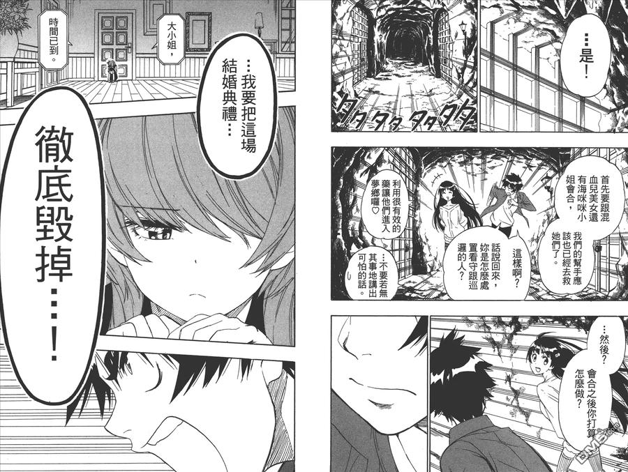第83页